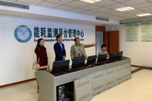 深圳金地物業管理集團南京公司來訪 深化區域物業管理合作