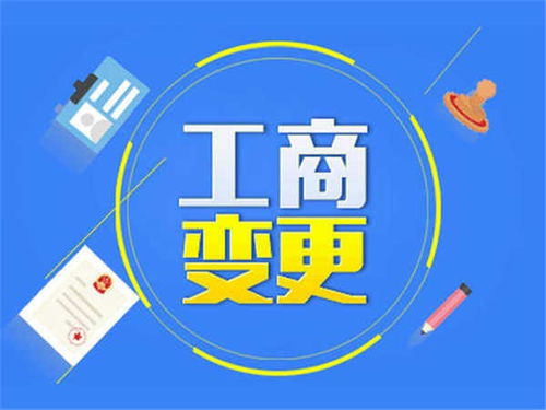 天津塘沽區(qū)企業(yè)工商事務(wù)全解析 從注冊(cè)、年檢到變更與出版物零售許可