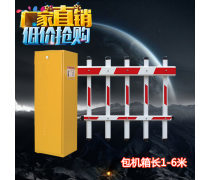 門衛(wèi)擋桿產(chǎn)品信息